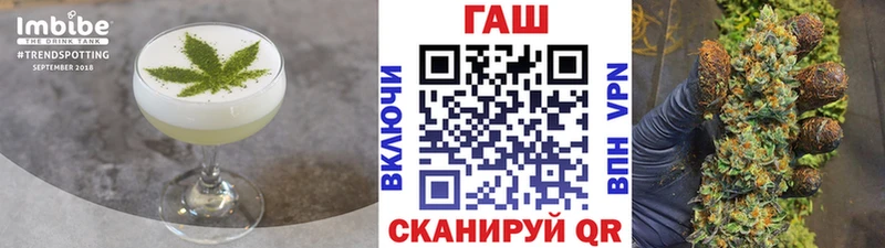 Печенье с ТГК конопля Тимашёвск