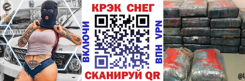 КОКАИН Перу  Тимашёвск 
