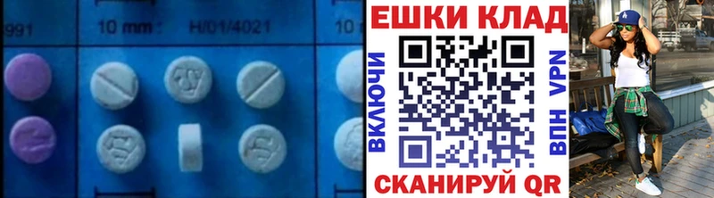 МЕГА вход  Тимашёвск  Ecstasy DUBAI 
