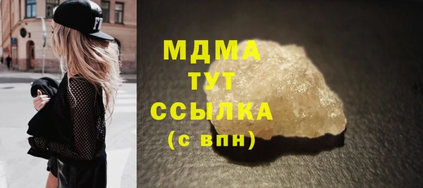 винт Белокуриха
