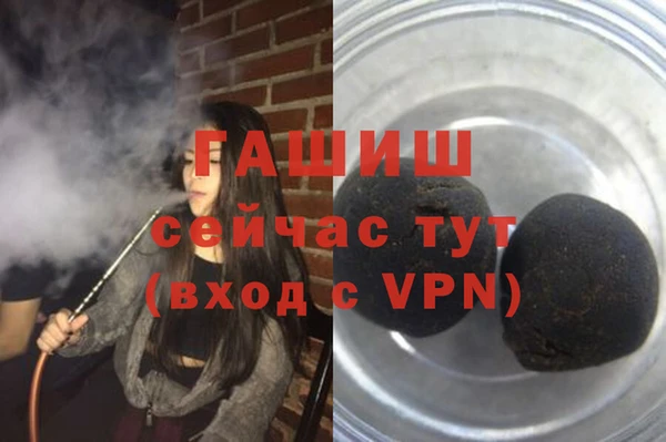 ALPHA-PVP Белоозёрский