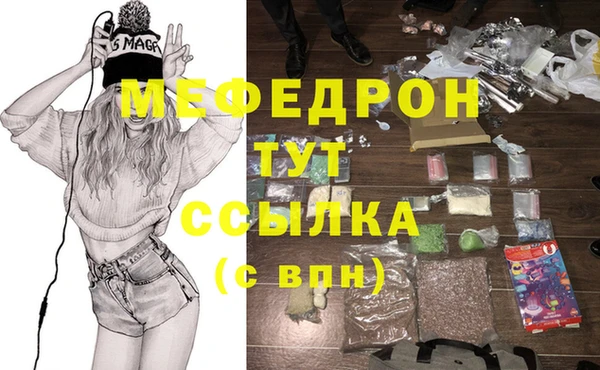 герыч Беломорск