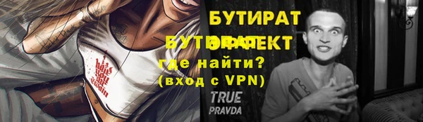 герыч Беломорск