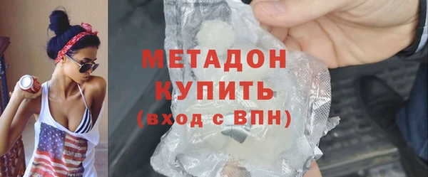 ALPHA-PVP Белоозёрский