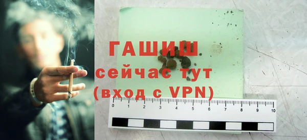 бутик Семёнов