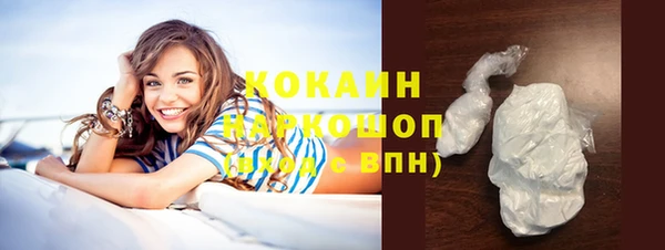 винт Белокуриха