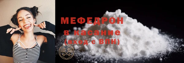 винт Белокуриха