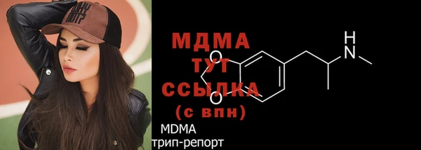 винт Белокуриха