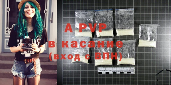 ALPHA-PVP Белоозёрский