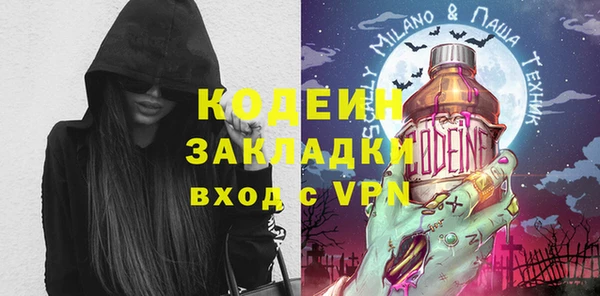 MDMA Premium VHQ Семикаракорск