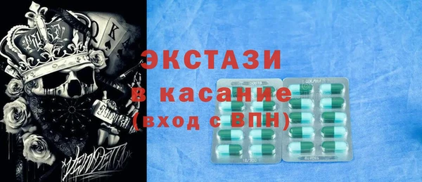 герыч Беломорск