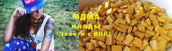 ПСИЛОЦИБИНОВЫЕ ГРИБЫ Семилуки