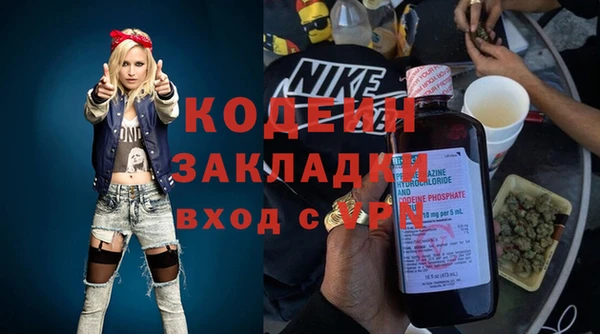 герыч Беломорск