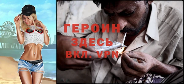 герыч Беломорск