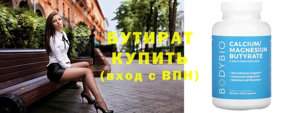 герыч Беломорск