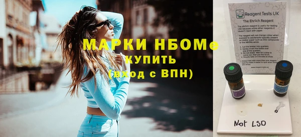 винт Белокуриха