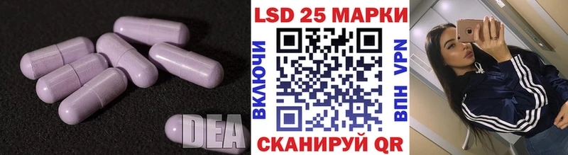 Лсд 25 экстази ecstasy  Тимашёвск 