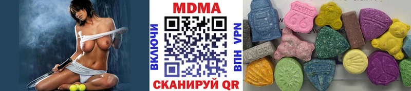 MDMA молли наркотики Тимашёвск