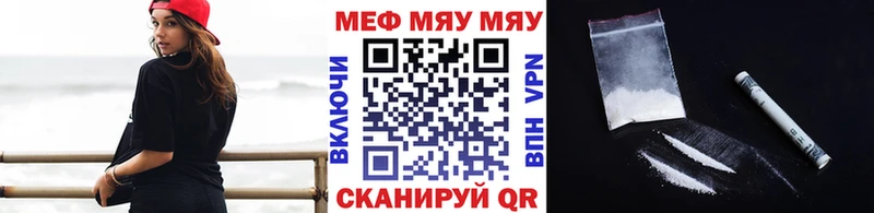 MEGA зеркало  Тимашёвск  МЯУ-МЯУ 4 MMC  цены  