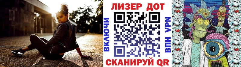Марки 25I-NBOMe 1,8мг  Тимашёвск 