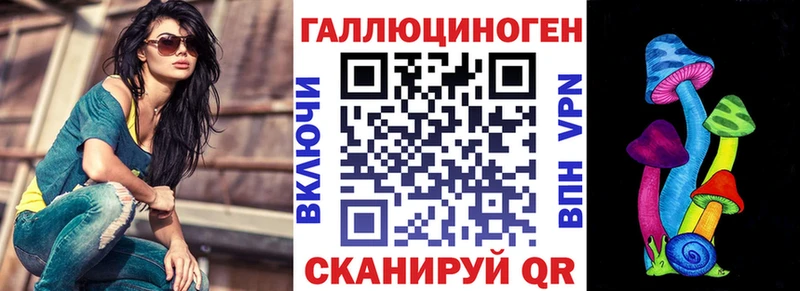 Галлюциногенные грибы мухоморы  Тимашёвск 